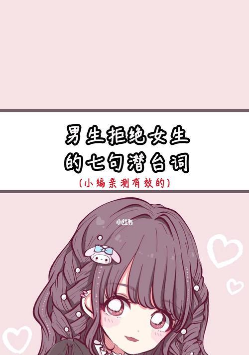 男生最讨厌的五种女生是哪些？如何避免成为这些类型？-第3张图片-爱昵情感