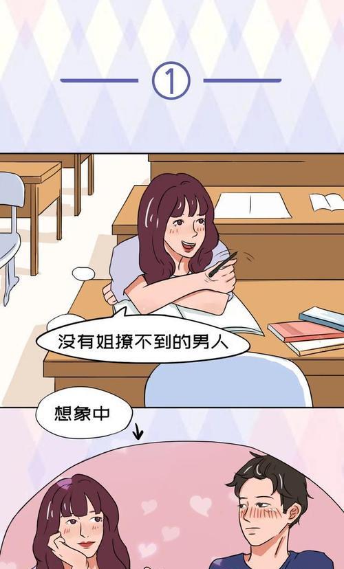 男生最依赖的几种女人类型是什么？如何识别这些依赖关系？-第2张图片-爱昵情感