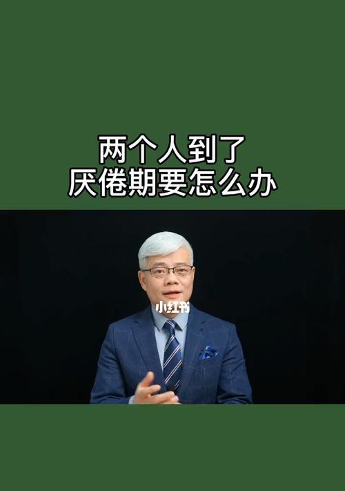 男同情感中的“捡肥皂”说法起源是什么？背后含义是什么？-第2张图片-爱昵情感