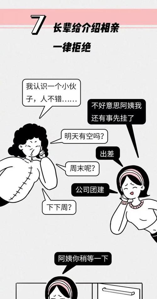 男性单身病的表现有哪些？如何识别和应对？-第1张图片-爱昵情感