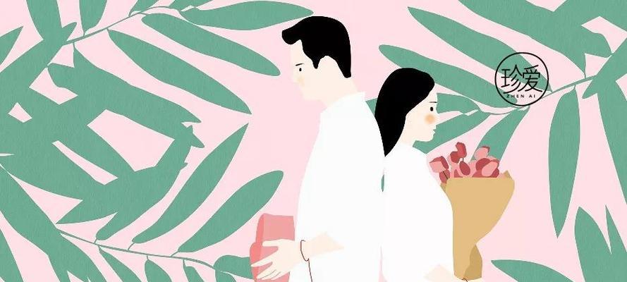 男性在相亲中哪些条件会加分？如何提升相亲成功率？-第2张图片-爱昵情感