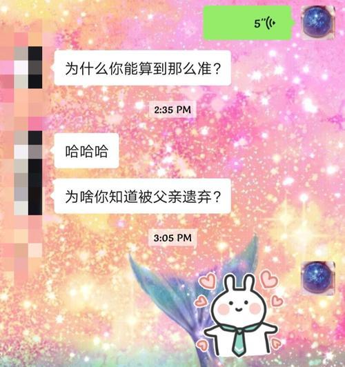 该不该离婚测试揭示内心真实想法？如何正确使用？-第2张图片-爱昵情感