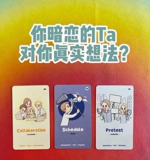 该不该离婚测试揭示内心真实想法？如何正确使用？-第3张图片-爱昵情感