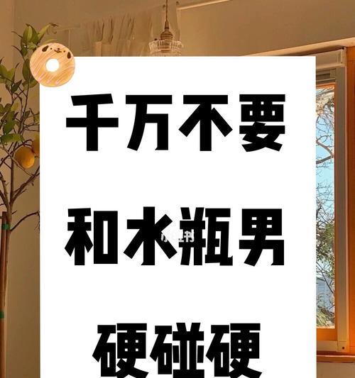 挽回水瓶男的最佳时机是什么时候？-第3张图片-爱昵情感
