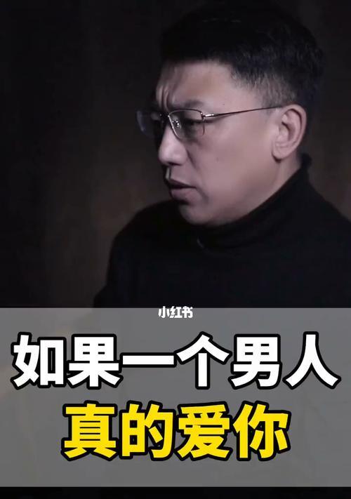 男友不爱你的表现太明显了？如何识别和应对？-第1张图片-爱昵情感