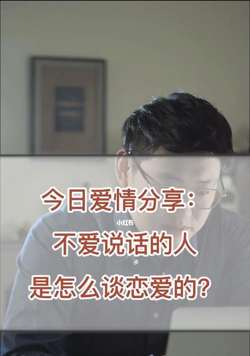 如何改善男友的沟通方式以获得母亲的认可？-第2张图片-爱昵情感