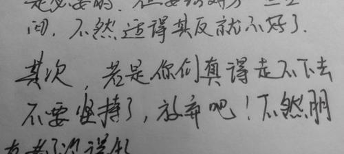 如何挽回男友的心？有效方法有哪些？-第1张图片-爱昵情感