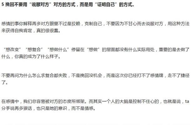 男友不成熟怎么办？如何帮助他成长？-第3张图片-爱昵情感