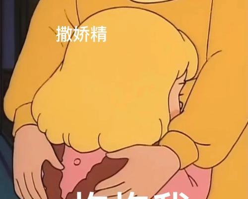 如何与男朋友相处？惹他生气后应该怎样哄他？-第3张图片-爱昵情感