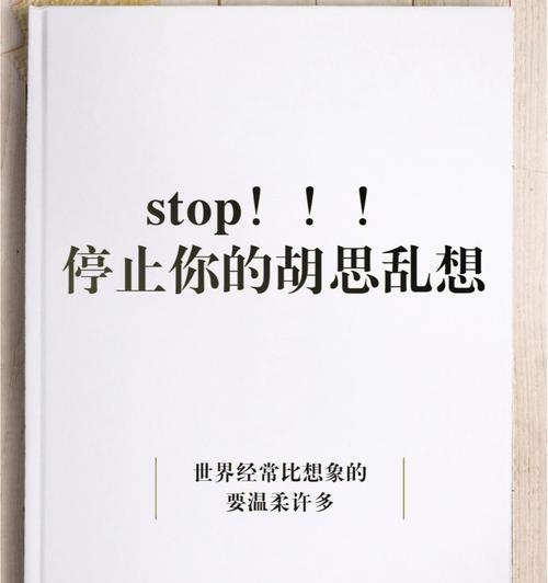 如何与男朋友相处得更好？怎样增强潜意识的力量？-第3张图片-爱昵情感