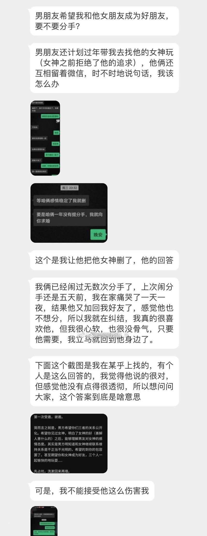 男友不懂我怎么办？分手是唯一解决办法吗？-第3张图片-爱昵情感