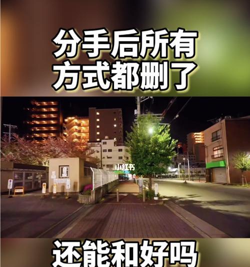 分手后挽回感情的正确方法是什么？-第3张图片-爱昵情感