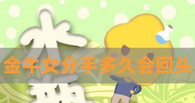 分手后不回头的星座女生有哪些？如何处理与她们的关系？-第1张图片-爱昵情感