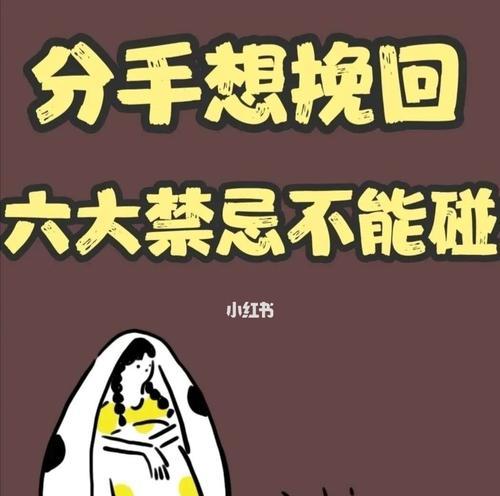分手后如何成功挽回男友？掌握这些绝招了吗？-第3张图片-爱昵情感
