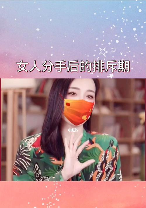 分手后单身要怎么样复合？复合的正确步骤和注意事项是什么？-第2张图片-爱昵情感