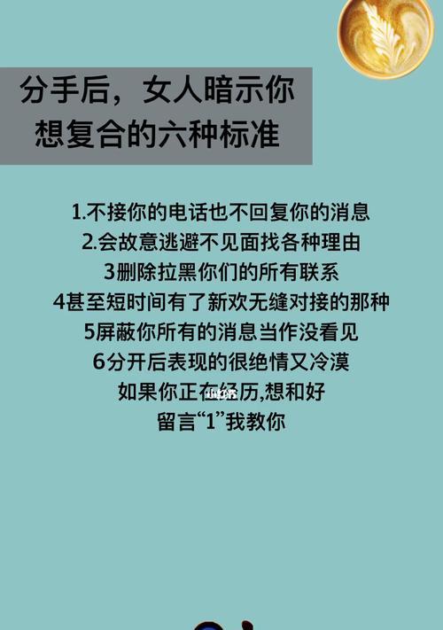 分手后复合的几率大吗？如何提高复合成功率？-第1张图片-爱昵情感