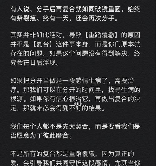 分手后还有必要见面吗？如何处理前任关系？-第3张图片-爱昵情感