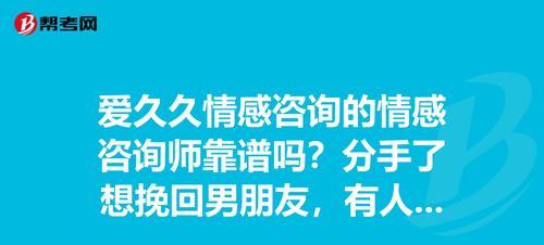 分手后男生想复合的表现有哪些？如何识别他的复合信号？-第3张图片-爱昵情感