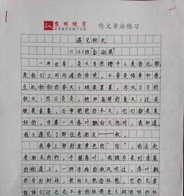 分手后写小作文会有什么后果？如何正确处理情感问题？-第1张图片-爱昵情感