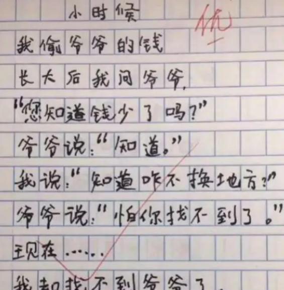分手后写小作文会有什么后果？如何正确处理情感问题？-第3张图片-爱昵情感
