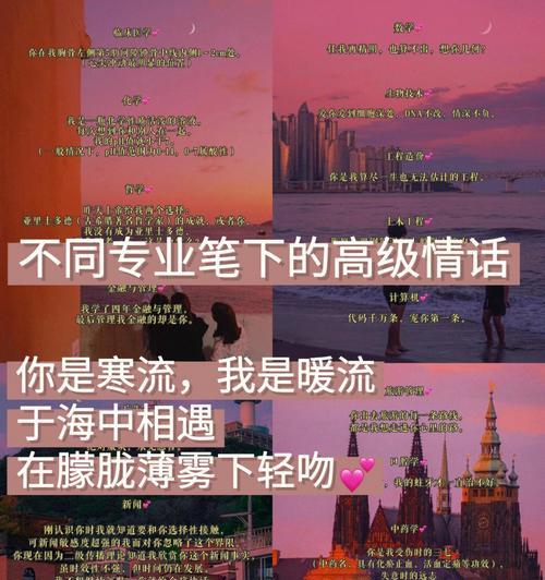 分手后如何表达对前任的不舍？情话能挽回感情吗？-第1张图片-爱昵情感