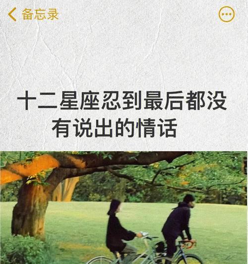 分手后如何表达对前任的不舍？情话能挽回感情吗？-第3张图片-爱昵情感