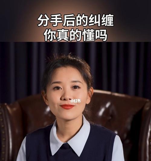 分手后为什么不要去纠缠？如何优雅地处理情感问题？-第3张图片-爱昵情感