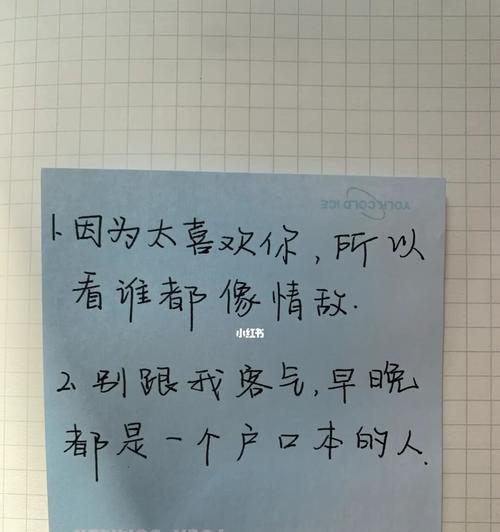 分手后如何用情话打动对方？复合的可能性有多大？-第1张图片-爱昵情感