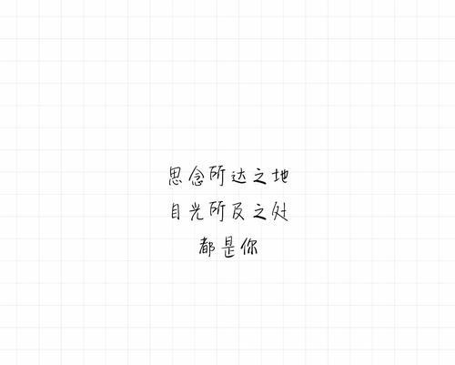 分手后如何用情话打动对方？复合的可能性有多大？-第3张图片-爱昵情感