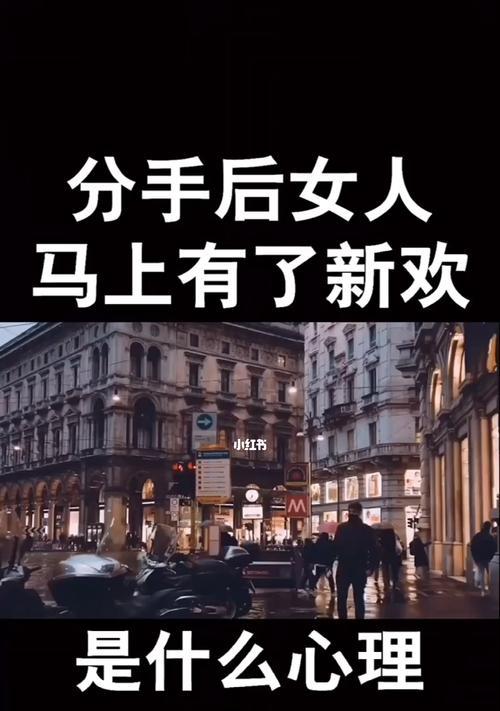分手后想复合怎么聊天？有效沟通技巧有哪些？-第2张图片-爱昵情感