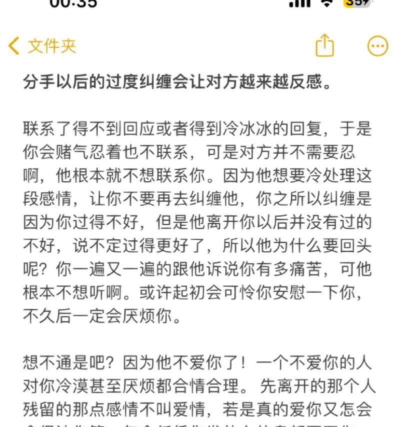 分手后想和好该怎么做？如何修复破裂的感情？-第1张图片-爱昵情感
