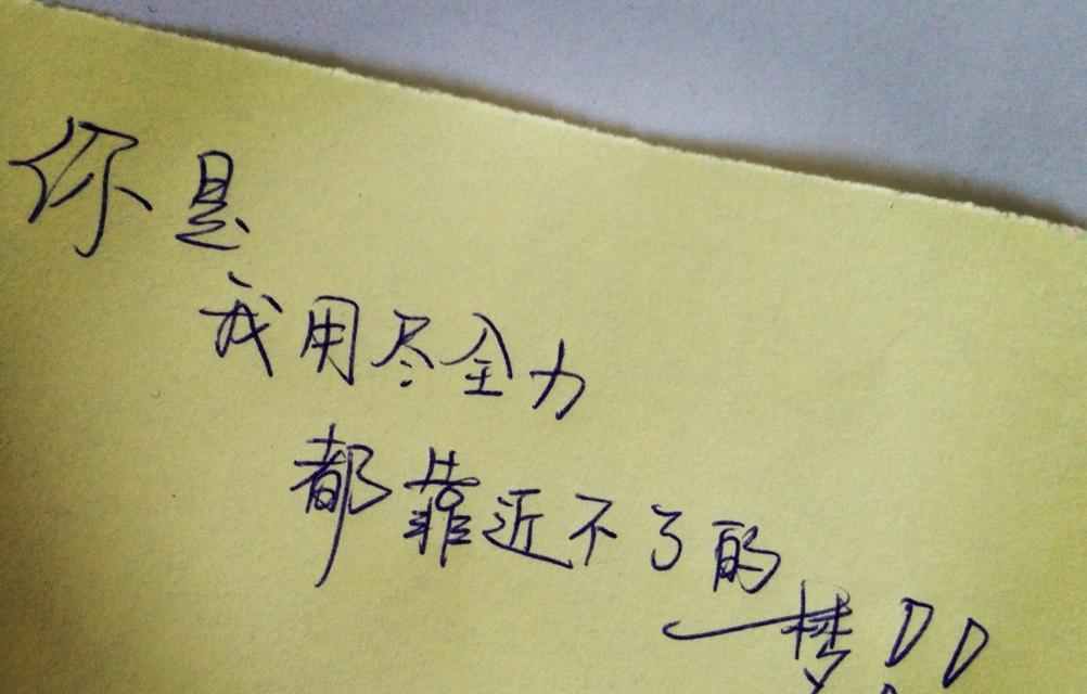 分手后想挽回的经典句子有哪些？如何用这些句子表达复合的意愿？-第3张图片-爱昵情感