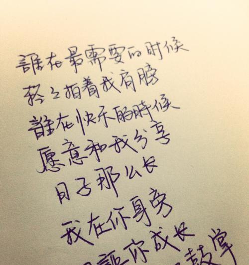 分手后想挽回的伤感句子有哪些？如何用这些句子表达挽回的心意？-第1张图片-爱昵情感