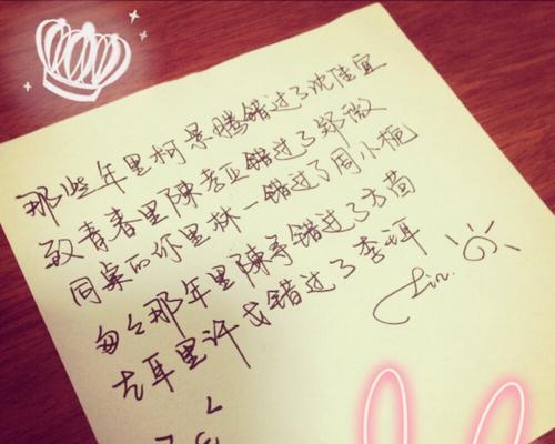 分手后想挽回的伤感句子有哪些？如何用这些句子表达挽回的心意？-第3张图片-爱昵情感