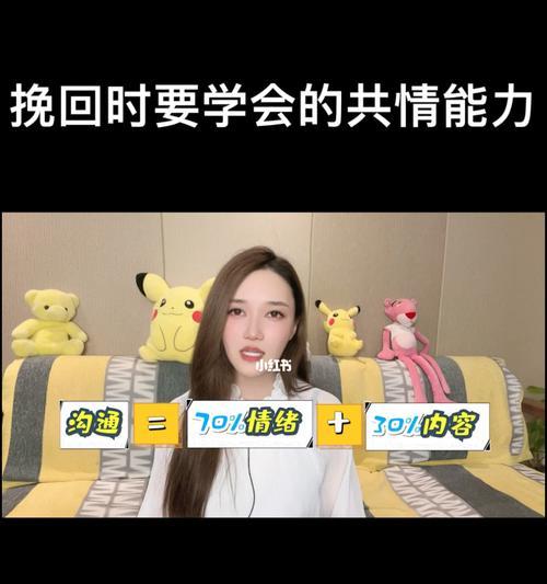 分手后立刻挽回的利弊是什么？-第3张图片-爱昵情感