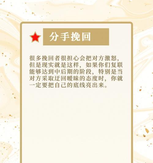 分手后挽回男友的心有希望吗？有效方法是什么？-第3张图片-爱昵情感
