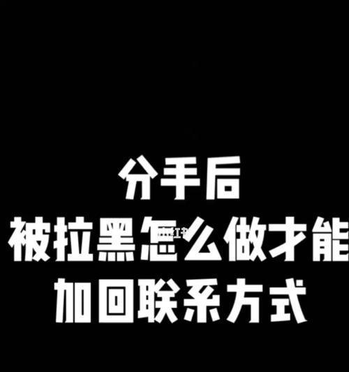 分手后挽回爱情的正确方法是什么？-第2张图片-爱昵情感