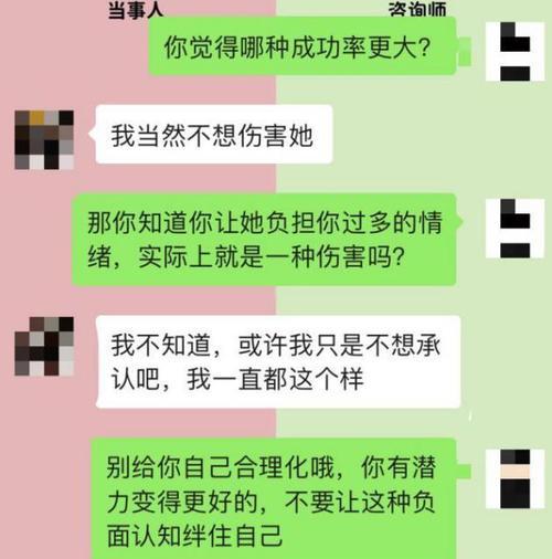 分手后挽回男朋友的正确方法是什么？有效策略有哪些？-第3张图片-爱昵情感