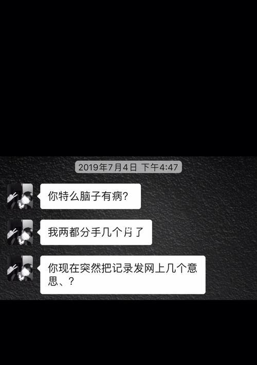 分手后如何处理放不下的情绪？有效方法有哪些？-第3张图片-爱昵情感
