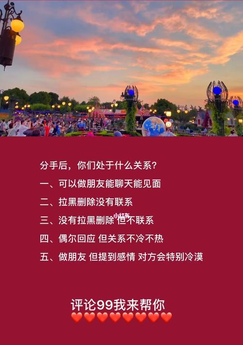 分手后挽回的必要性探讨及建议？-第3张图片-爱昵情感