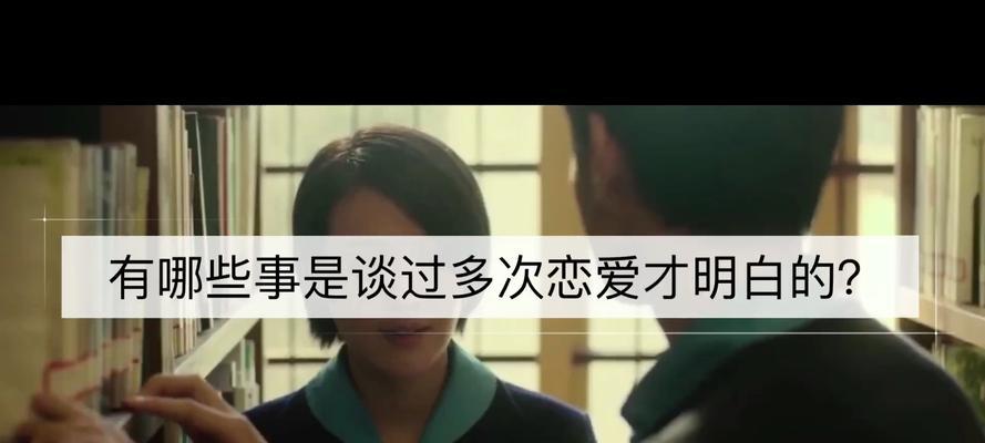 分手后挽回的可能性有多大？如何正确处理分手关系？-第3张图片-爱昵情感