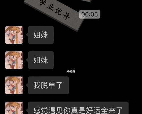 分手后挽回爱情的聊天技巧有哪些？-第1张图片-爱昵情感