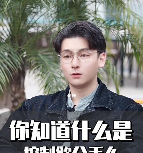 分手后如何挽回？不回消息时应该怎么办？-第3张图片-爱昵情感