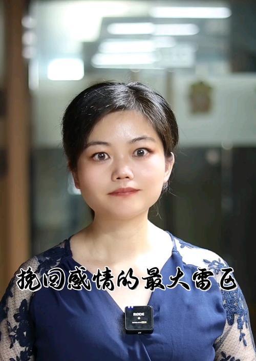 分手挽回常见雷区有哪些？如何避免这些错误？-第2张图片-爱昵情感