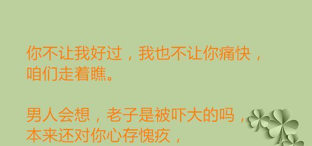 分手挽回男友最有效说话？如何用正确的话语打动他的心？-第1张图片-爱昵情感