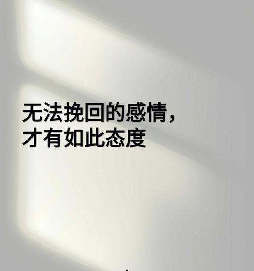 夫妻关系破裂时如何使用最后的绝招？这些方法真的能挽回吗？-第2张图片-爱昵情感
