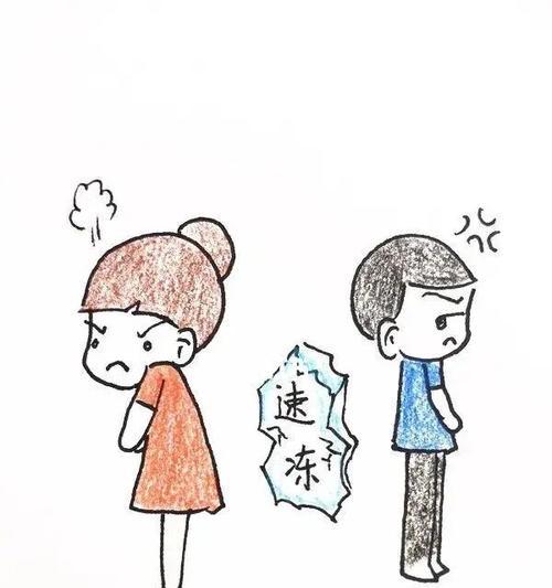 夫妻冷战最好的解决方法是什么？如何有效化解夫妻间的冷战？-第1张图片-爱昵情感
