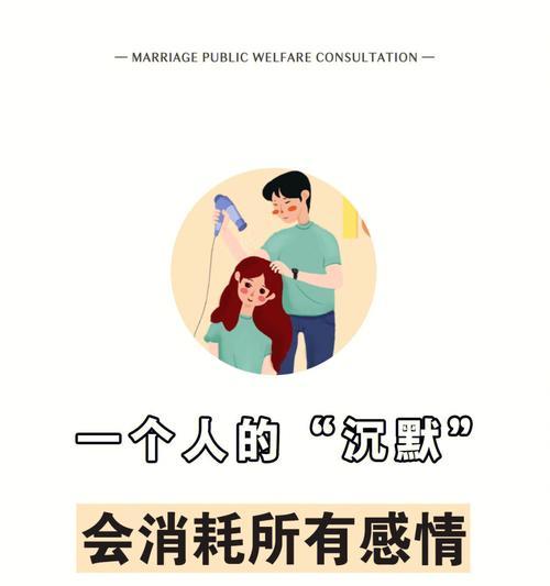 夫妻沟通障碍如何解决？有效沟通技巧有哪些？-第1张图片-爱昵情感
