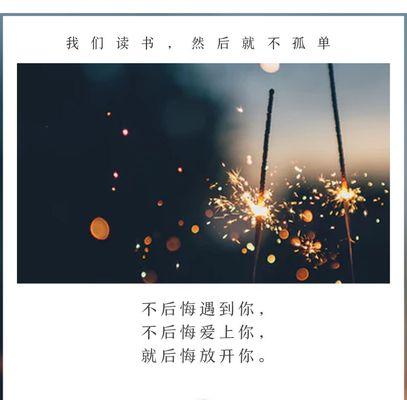 夫妻三观不合的经典句子有哪些？如何处理三观不合的问题？-第3张图片-爱昵情感