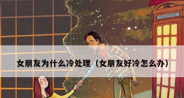 复合后晾男生几天合适？如何判断复合的最佳时机？-第2张图片-爱昵情感